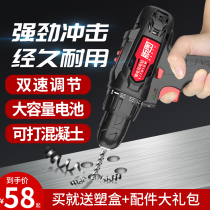 Electric lithium-ion drill Impact drill Rechargeable flashlight drill to electric screwdriver pistol drill Household tool multi-function
