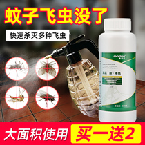 Mosquito repellent artifact unplugged mosquitoes home dormitory mosquito repellent mosquito repellent large area outdoor area