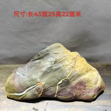 專用天然石 靈璧石 觀賞石 水槽 灵璧石观赏石-灵璧石观赏石促销价格、灵璧石观赏石品牌- 淘宝