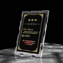 Authorized brand crystal medal strategic cooperation plaque custom franchise store agent dealer certificate customization