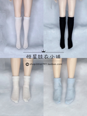 taobao agent OB22 OB24 Subsidal baby clothing lace lace socks socks 12 points BJD accessories