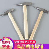 Multifunctional electric welding hammer safety hammer electric welding machine hammer slag hammer welding slag hammer rust removal hammer rust hammer flat head hammer