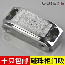  Gute cabinet door stopper Wardrobe thickened bead cabinet door strong magnetic door stopper Door bumper Furniture hardware cabinet accessories