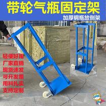 Oxygen acetylene bottle anti-dumping rack 40L standard gas cylinder shelf Research center school fixed rack cabinet storage cabinet 4 bottles