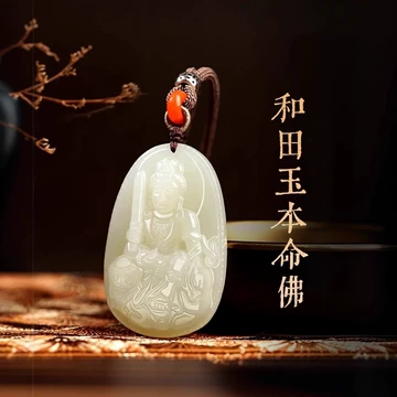 鑑別書付き本物】和田白玉 観音菩薩座像 仏像 佩玉 根付牌子 鑑別書付き本物】和田白玉 観音菩薩座像 仏像 佩玉 根付牌子