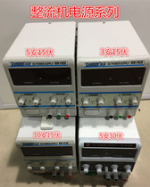 Plating experiment power supply electroplating rectifier stabilized power supply steady current power supply plating equipment set
