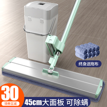 Aluminum alloy hand-free plate mop 2021 new home lazy living room 2020 a mop cloth net mop artifact