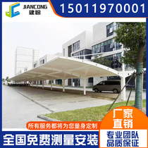 Membrane structure carport landscape shed sunshade shelter car charging pile parking shed Zhang pull film community bicycle shed