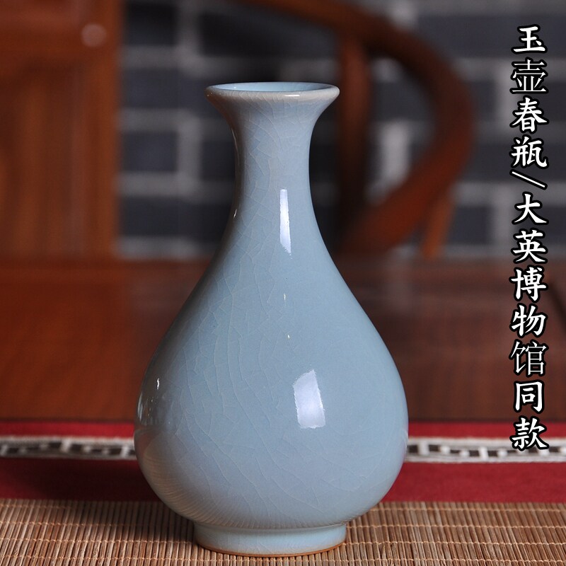 汝窑天青釉花瓶-汝窑天青釉花瓶促销价格、汝窑天青釉花瓶品牌- 淘宝