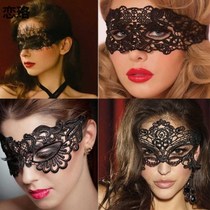 Makeup Ball Black Lace Mask Half Face Female Halloween Cos party white blindface veil