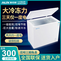 AUX 108L freezer Small household freezer Large capacity commercial double Wenli horizontal freezer energy saving