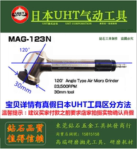 Japan UHT pneumatic Sander MAG one 123N wind grinding pen elbow grinder pen type air Mill