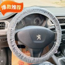 Car disposable steering wheel cover repair beauty anti-fouling disposable plastic steering wheel cover cover 500