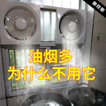 Ox Exhaust Ventilator Kitchen Home Oil Smoke Exhaust Fan Toilet Powerful Soundtrack Fan Window Style