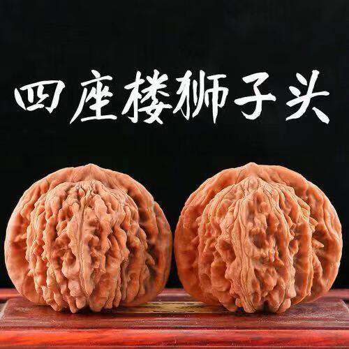 高三角桩文玩核桃-高三角桩文玩核桃促销价格、高三角桩文玩核桃品牌- 淘宝