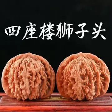 高三角桩文玩核桃-高三角桩文玩核桃促销价格、高三角桩文玩核桃品牌- 淘宝