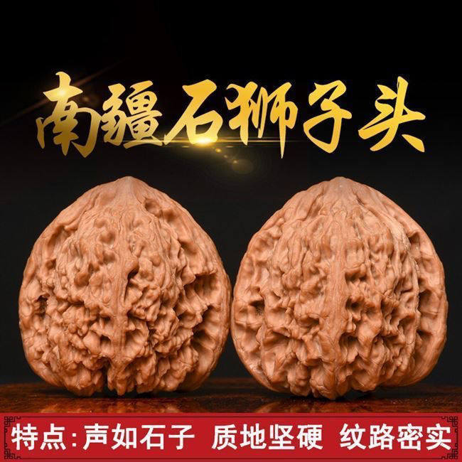 南疆石文玩核桃赵喜满-南疆石文玩核桃赵喜满促销价格、南疆石文玩核桃