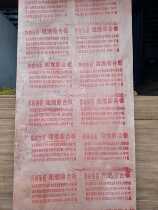 Chengdu flame retardant board fireproof board plywood fireproof multi-layer board Engineering splint 9% 12% 15% 18%