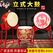 Big drum Vertical war drum Vertical dragon drum Cowhide big drum Performance drum Gong drum Dance drum Temple drum Chinese big red drum