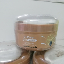 Baby baby hot prickly heat powder thousand golden grass gold extract moisturizing baby prickly heat powder does not contain powder 120g