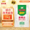 Товары от 艺博食品专营店