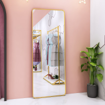 Nordic light luxury clothing store fitting mirror explosion-proof three-dimensional high-definition floor full-length mirror Net red home bedroom dressing mirror