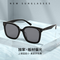 High quality polarized gm sunglasses official web female summer sun protection Qi Wei shade HER big face slim solo sunglasses man