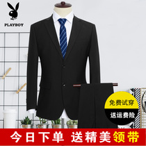 Playboy suit suit suit men interview business dress business suit jacket mens one-piece coat single suit
