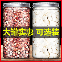 Euryale ferox and poria cocos pieces of traditional Chinese medicine Yunnan 500g g tulia tablets dried tangerine peel tea white voling powder dried yunling