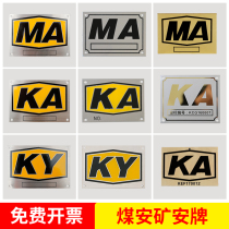 Custom-made stainless steel MA coal safety nameplate KA mine safety titanium gold copper corrosion printing sign KY mining equipment sign