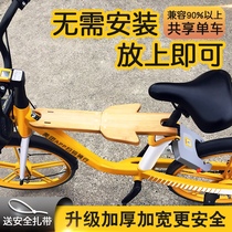Shared motorcycle childrens seat bicycle front seat convenient quick removal baby child seat bicycle front seat