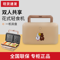 Jiuyang Sanming machine Breakfast Machine home heating light food multifunctional waffle toast toaster SK-T3