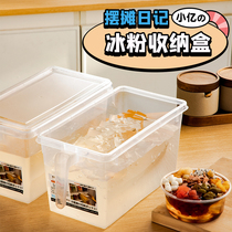 Ice powder assembly tool Ice powder ingredients box Commercial artifacts full packaging container special barrel cold powder collection box