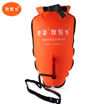 Wangzi follower float dry and wet separation double storage bag waterproof swimming bag nylon reinforced outdoor life-saving equipment