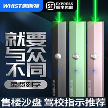 Whist A8 high power laser flashlight laser pen shot pen for sale usb charging sand table pen laser laser laser light