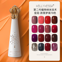 KellyKessa Kylie Kesha Crown Bottle Chia Oil Glue 2022 Beauty Parlor Special New Spring Summer Beauty Chia