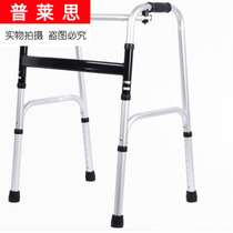 Four-foot crutches to help fracture anti-fall wear-resistant walkers multi-function cane training cane chair non-slip