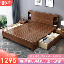 Nordic walnut solid wood bed Modern simple double bed Master bedroom 1 5 meters single high box storage one meter eight beds
