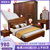 Chinese solid wood furniture set combination Whole House bed and wardrobe combination set bedroom furniture set