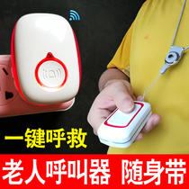 Pager old home patient ring bell electric bell wireless doorbell super long distance call bell remote safe Bell