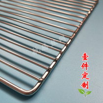 Stainless steel barbecue mesh rectangular household strip barbecue mesh cake cooling rack baking barbecue tools