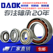 High-speed precision pumps angular contact bearings B3646 7306 7307 7308 7309 7310 ACM P54