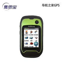 Ji Sibao G138BD outdoor Beidou handheld GPS positioning latitude and longitude Compass pressure altimetry area coordinates