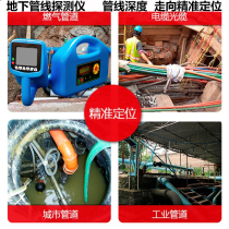 Kedan KT-6000G Underground pipeline detector Metal pipeline finder Wire and cable pipeline instrument positioning