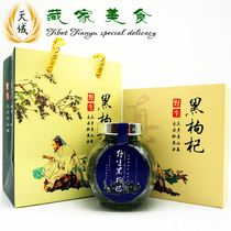 Tibet specialty Black wolfberry gift box 50 grams of black Wolfberry Fruit loading hands-on black goji delivery