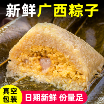 Guangxi big rice dumpling farm fresh bulk meat dumpling now package Ruiwu mung bean fresh meat new year dumpling handmade pillow dumpling