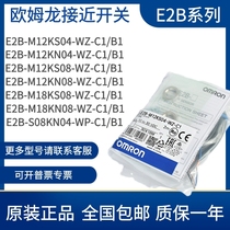  Omron Proximity Switch E2B-M12KN08-WZ-C1 B1 E2B-M18KN10 KN16 KS0408WP