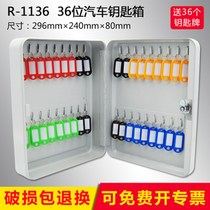 Wall-mounted key box 20-bit 48-bit 105-bit key Cabinet Management box with key card