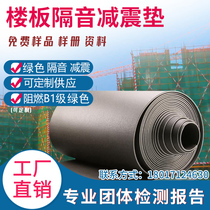 Electronic crosslinked XPE polyethylene shock absorber 5mm floating floor sound insulation pad Construction site shockproof foam material