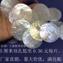 Custom natural shell round mirror shell raw material soft shell DIY lamp accessories translucent shell